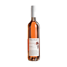 Víno z Kobylí Svatovavřinecké rosé Gallery